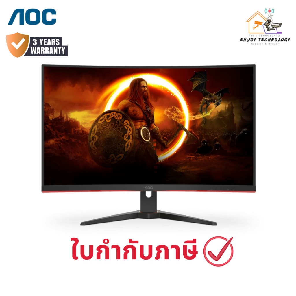 จอมอนิเตอร์  AOC รุ่น C32G2ZE2/67 ขนาด 32 นิ้ว (VA 250Hz Curved) ประกันศูนย์ 3 ปี