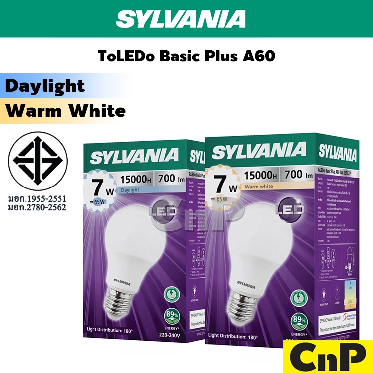 SYLVANIA หลอดไฟ LED Bulb 7W ซีลวาเนีย รุ่น ToLEDo Basic Plus