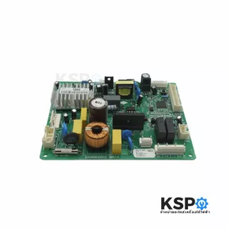 บอร์ดตู้เย็น แผงวงจรตู้เย็น LG แอลจี Part. EBR82230401 (EBR82230416) รุ่น GN-B272SLCG.APZPTMW ใช้ได้หลายรุ่นตามที่ระบุ (