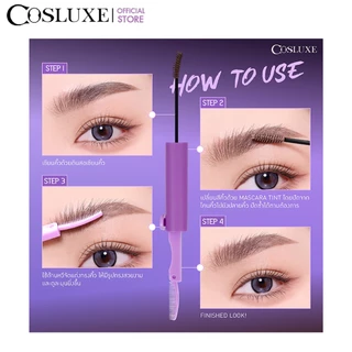 COSLUXE BROW AGAIN MASCARA TINT มาสคาร่าคิ้ว ทินท์