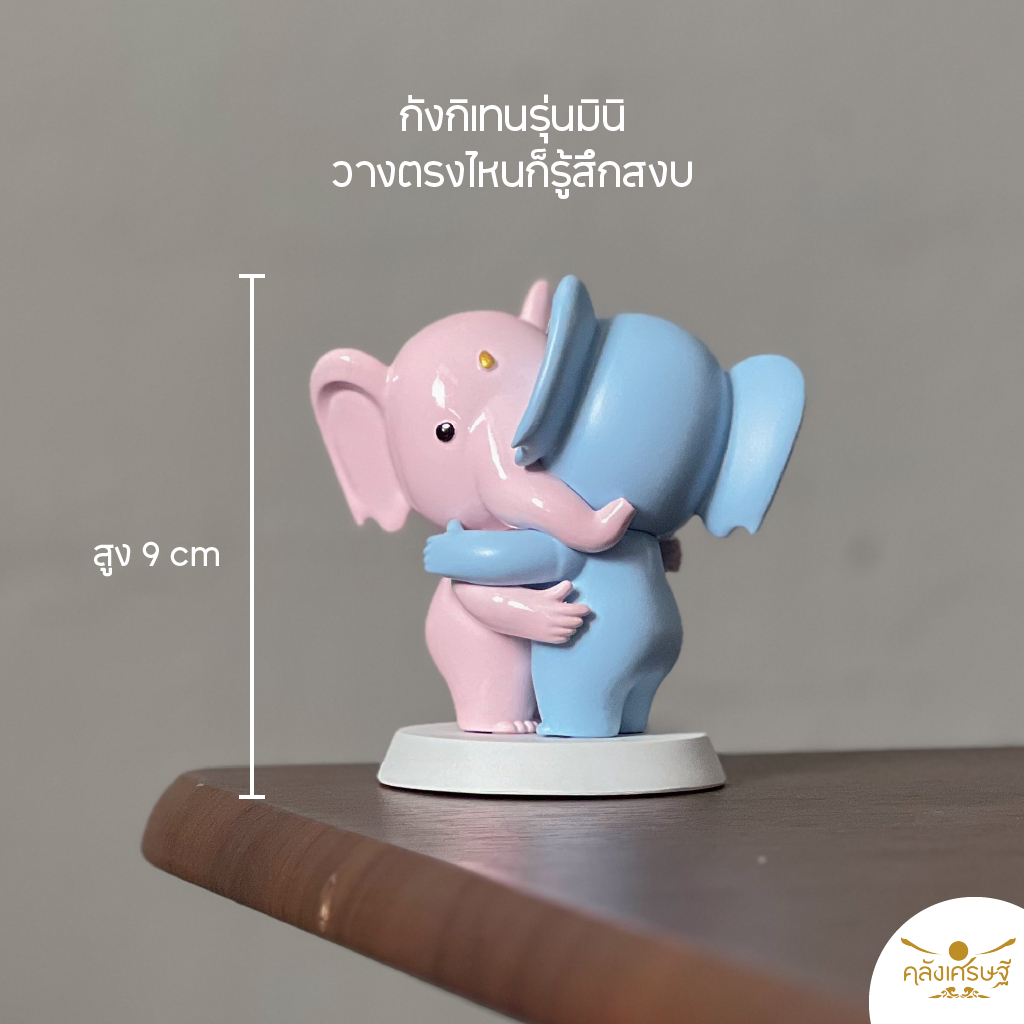 กังกิเทน มหาเทพแห่งความรักและความสุข Kangiten พระพิฆเนศปางกังกิเทน