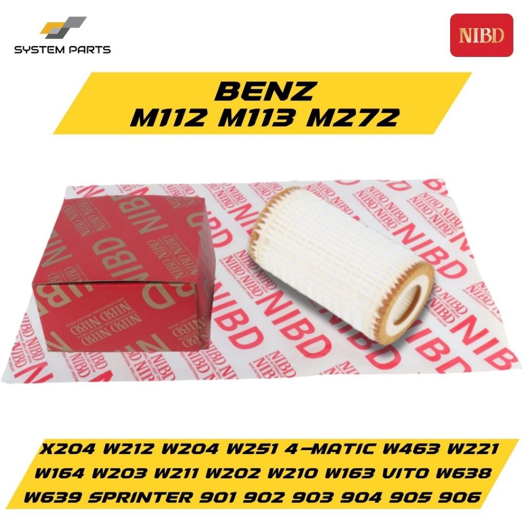 กรองเครื่อง NIBD BENZ M112 M113 M272