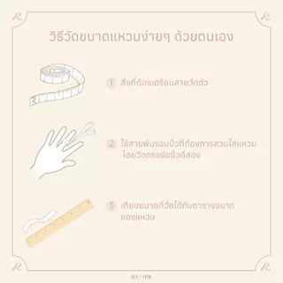 RAVIPA | แหวนมณีนาคราช - NAGA Ring