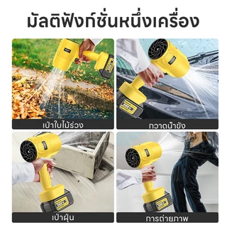 Maybuck ของแท้ พัดลมเทอร์โบเจ็ท เครื่องเป่าลม 500W เครื่องเป่าลมเจ็ท เครื่องเป่าลมไร้สาย