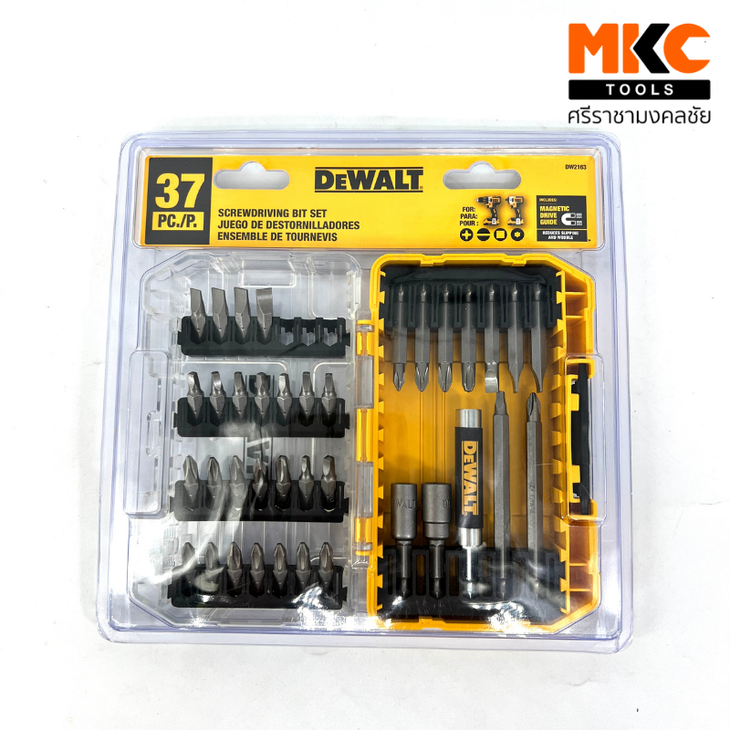 Dewalt ดอกไขควง DW2163 จำนวน 37ชิ้น  เซต