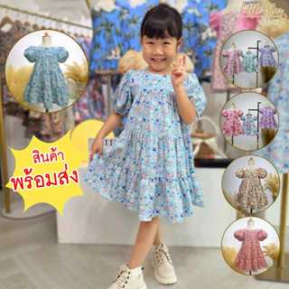 ⭐️Littlestar 👧🏻มินิเดรสแขนตุ๊กตากระโปรง3ขั้นลายดอกไม้ GNP041…