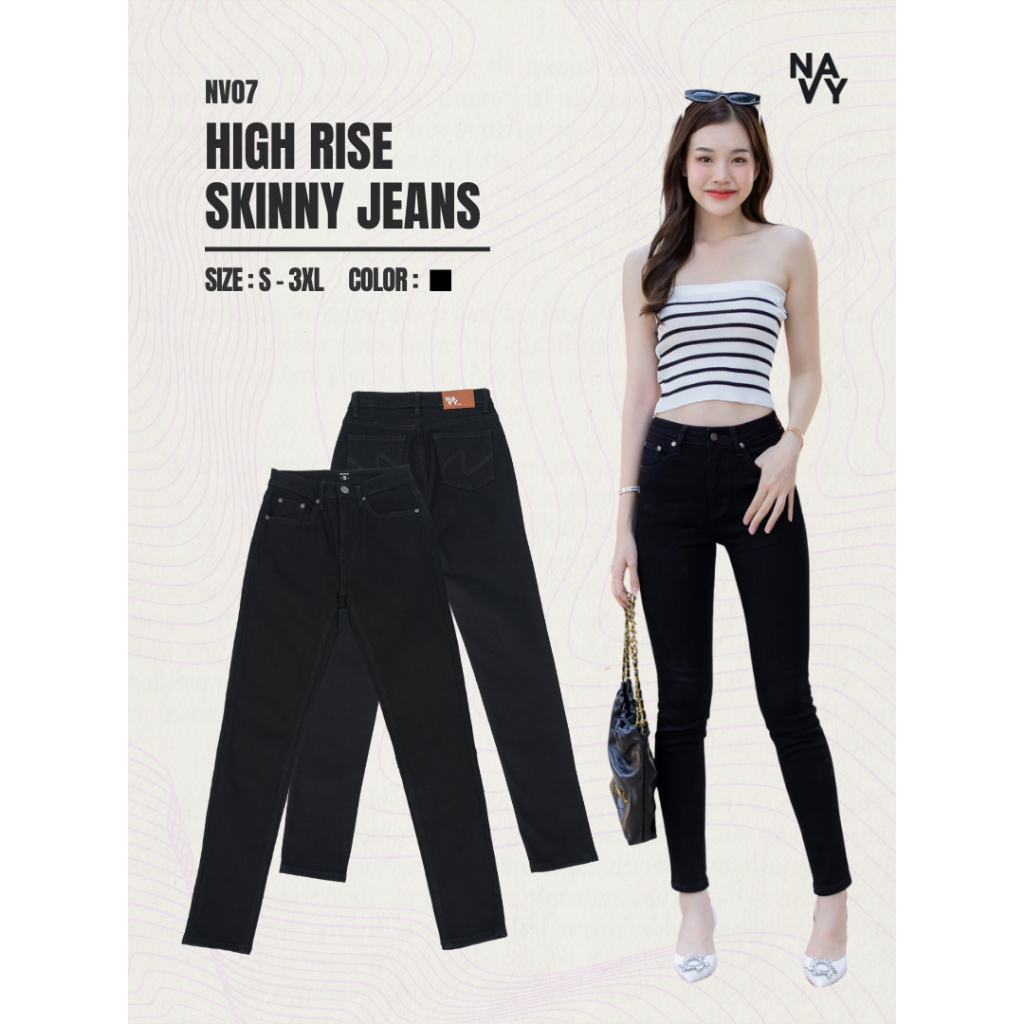 NV07 - High Rise Skinny Jeans