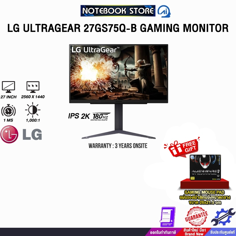 LG ULTRAGEAR 27GS75Q-B GAMING MONITOR (IPS 2K/180Hz) /ประกัน 3 Years ONSITE