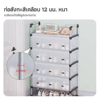 ชั้นรองเท้า ชั้นวางรองเท้า ชั้นวางรองเท้าเหล็ก หลายชั้ ตู้รองเท้า PETปิดกันฝุ่น รุ่น แบบ 3/4/5/6/7ชั้น มีชั้นวางของ