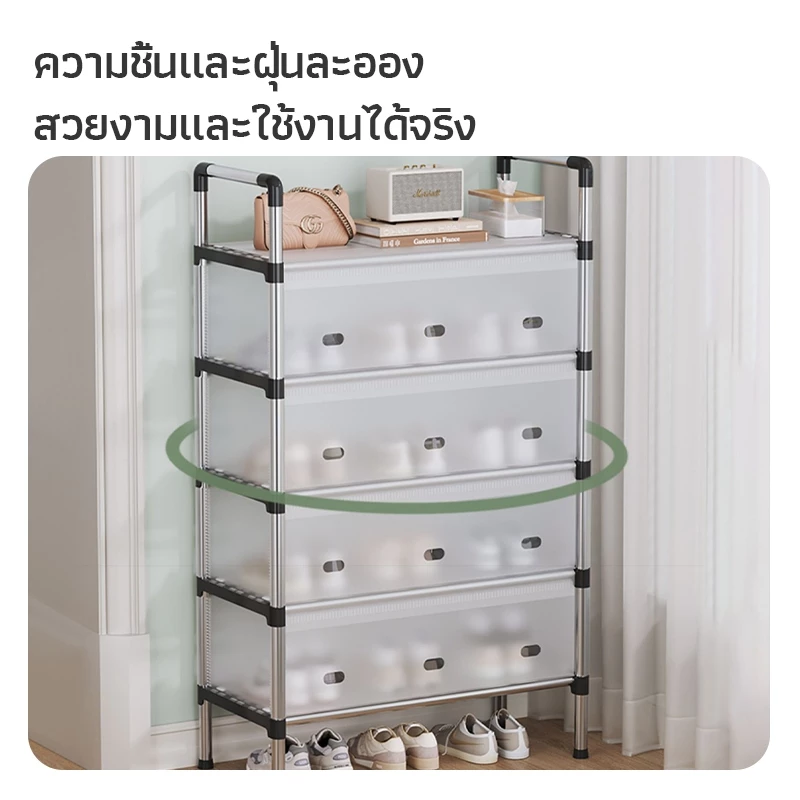 ชั้นวางรองเท้า ตู้รองเท้า ชั้นวางรองเท้าเหล็ก ชั้นวางรองเท้ากันฝุ่น โปร่งใส แข็งแรง ทนทาน กันฝุ่น[3/4/5/6/7ชั้น] thumbnail 5