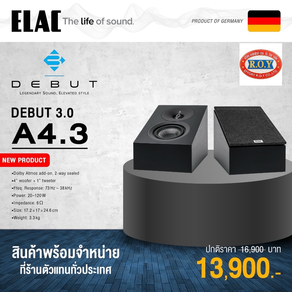 ELAC  Debut 3.0 - DA43-BK Atmos / On Wall speaker  PAIR