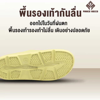 Marco Rocco รองเท้าแตะเด็ก ใส่ในบ้าน 7-13ปี กันลื่น พื้นนุ่ม น้ำหนักเบา รองเท้าเพื่อสุขภาพ MR8001B