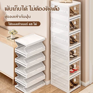 กล่องใส่รองเท้ พับเก็บกล่องใส่รองเท้า ประตูแม่เหล็กแผงโปร่งใส แบบไม่ต้องติดตั้ง ใช้งานได้ทันทีเมื่อเปิด