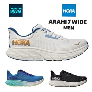 รองเท้าวิ่ง Hoka Arahi 7 Wide Men ผู้ชาย