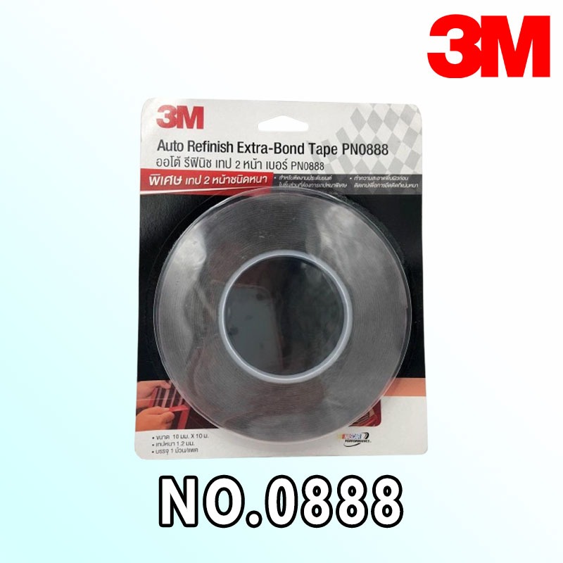 PN0888 เทปอะคริลิค 2หน้ากันน้ำ ″3M″