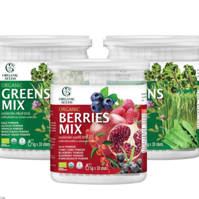 Set สร้างภูมิคุ้มกัน ( Greens mix 2 ปุก / Berries mix 1 ปุก )