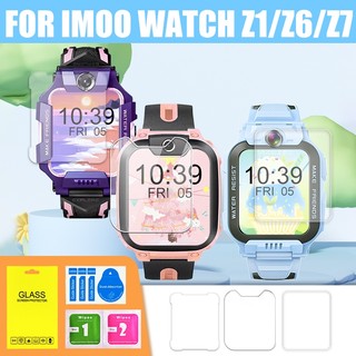 สำหรับ imoo Z1/Z6/Z7 ฟิล์ม imoo Z1/Z6/Z7 CLEAR/ป้องกันไฟสีม่วง 2.5D ป้องกันหน้าจอฟิล์มแก้วนิรภัย ฟิล์มป้องกันลายนิ้วมือ