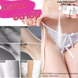 VIVX มูสกำจัดขนถาวร สเปรย์กำจัดขนครีมกำจัดขน ยับยั้งการเจริญ กำจัดขนขา กำจัดขนตามร่างกาย กำจัดขนไม่เจ็บปวด150ML