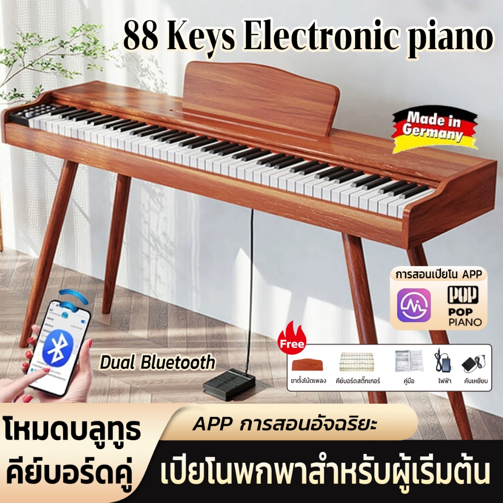 Electronic Piano ไฟฟ้าคีย์บอร์ด keyboard คีย์บอร์ด88คีย์แบบแรงหนัก Bluetooth Dual เปียโนไฟฟ้า การสอน