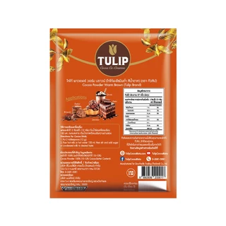 [แพ็คเกจลุ้นรางวัล] Tulip Cocoa Powder Standard Brown Colour 440 g. ทิวลิปผงโกโก้สีมาตรฐาน 440 กรัม