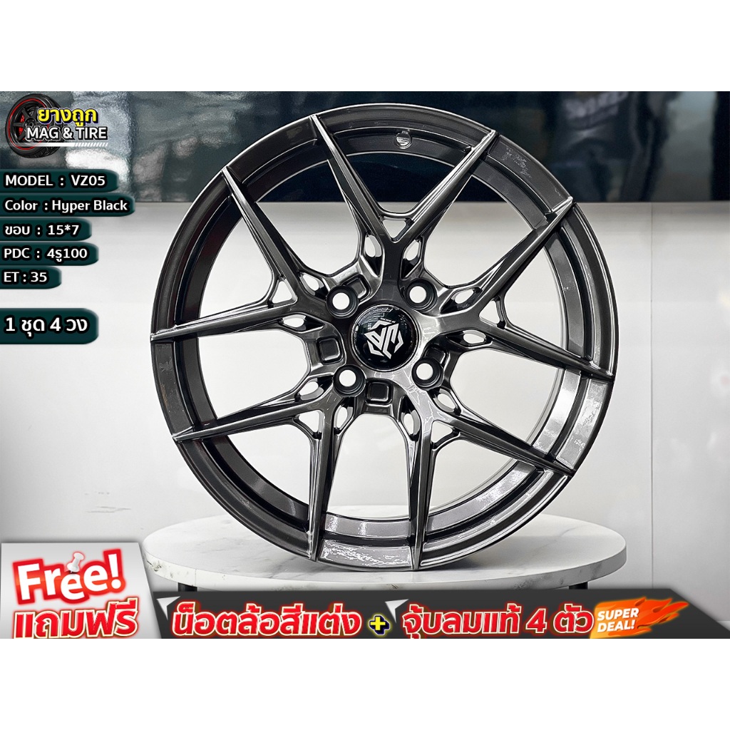 ล้อขอบ 15 (VZ-05) 15*7 4รู100 ET'35 สี Hyperblack (งาน FlowForming) ล้อแม็กขอบ15 แม็กรถยนต์ขอบ15 (สั