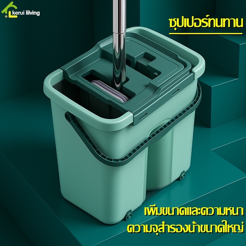 ไม้ถูพื้นแบบรีดน้ำและฝุ่นผงในตัวพร้อมถัง ไม้ม็อบดันฝุ่น ผ้าม็อบไมโครไฟเบอร์ อุปกรณ์ทำความสะอาดพื้น