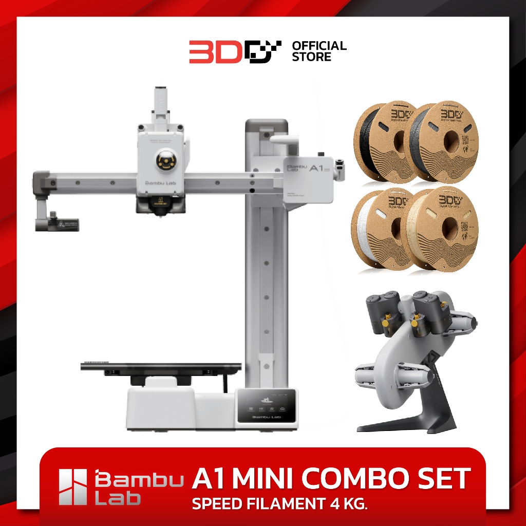Bambu Lab A1 Mini Combo Set | 3D Printer เครื่องพิมพ์ 3 มิติ 180x180x180มม. พร้อมระบบพิมพ์ 4 สี