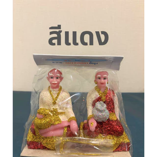 ตายาย ตุ๊กตาตั้งศาลตายาย ขนาดกลาง เสริมสิริมงคล รุ่นกากเพชรสวยงาม ความสูง 12.5 ซม. มี 5 สี ให้เลือก