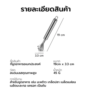 Alechaung ที่ขูดมะพร้าว ที่ขูดแครอท ที่ขูดเกล็ดปลา ที่ขูดผลไม้ อุปกรณ์ขูดอาหาร ใช้งานง่าย สแตนเลสอย่างดี