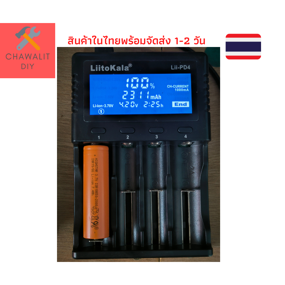 ถ่านชาร์จ 18650 ความจุ 2000mAh10C