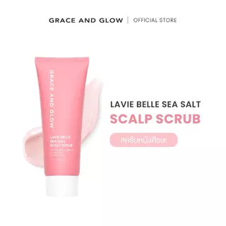 Grace and Glow Lavie Belle Sea Salt Scalp Scrub - สครับหนังศีรษะ ลดความมันส่วนเกิน บำรุงเส้นผมให้แข็งแรงเงางาม