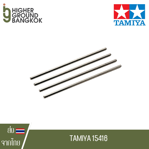 Tamiya 15416 - 60mm Reinforced Shafts (Black, 4pcs)