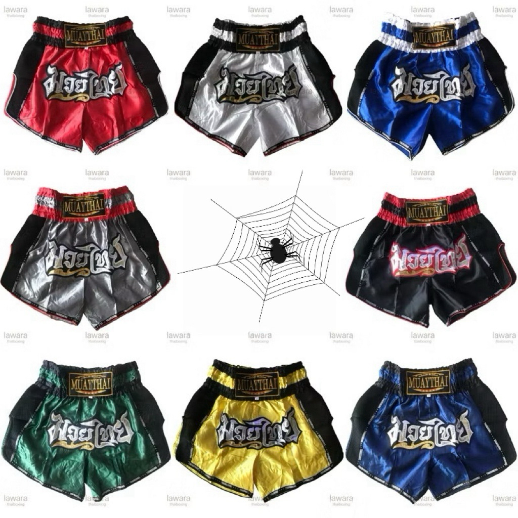 (พร้อมส่ง) กางเกงมวยไทย🥊รุ่นตาข่ายข้าง Unisex ช/ญ แบบพรีเมียม ใส่สบาย