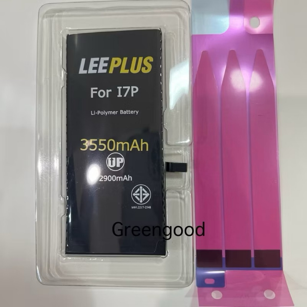 แบต Phone 7plus UPแบตเพิ่มความจุเช็คสุขภาพแบตได้ 100% แบต ไอโฟu 7พลัส แบตเตอรี่ 7Plus มี มอก.Battery