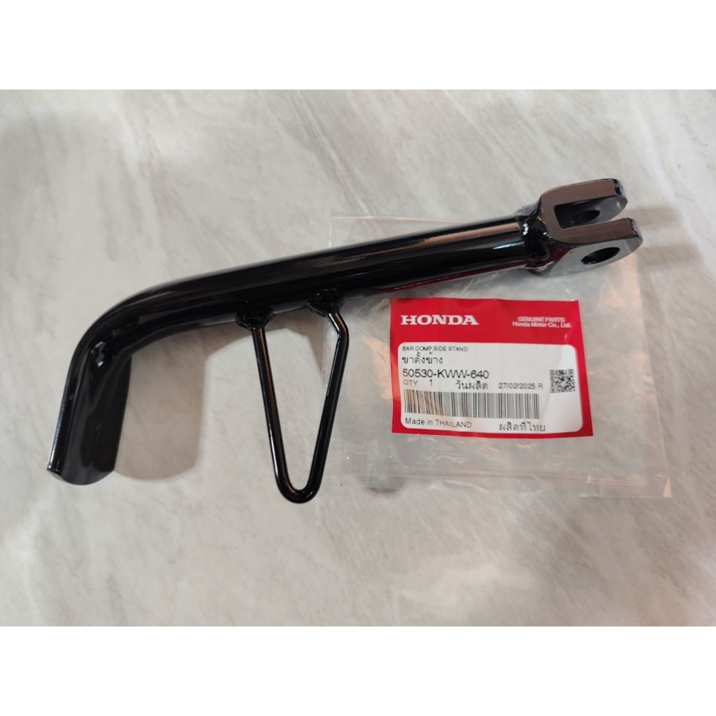 50530-KWW-640 ขาตั้งข้าง,ขาตั้งเดี่ยว W110i (11-20) แท้เบิกศูนย์