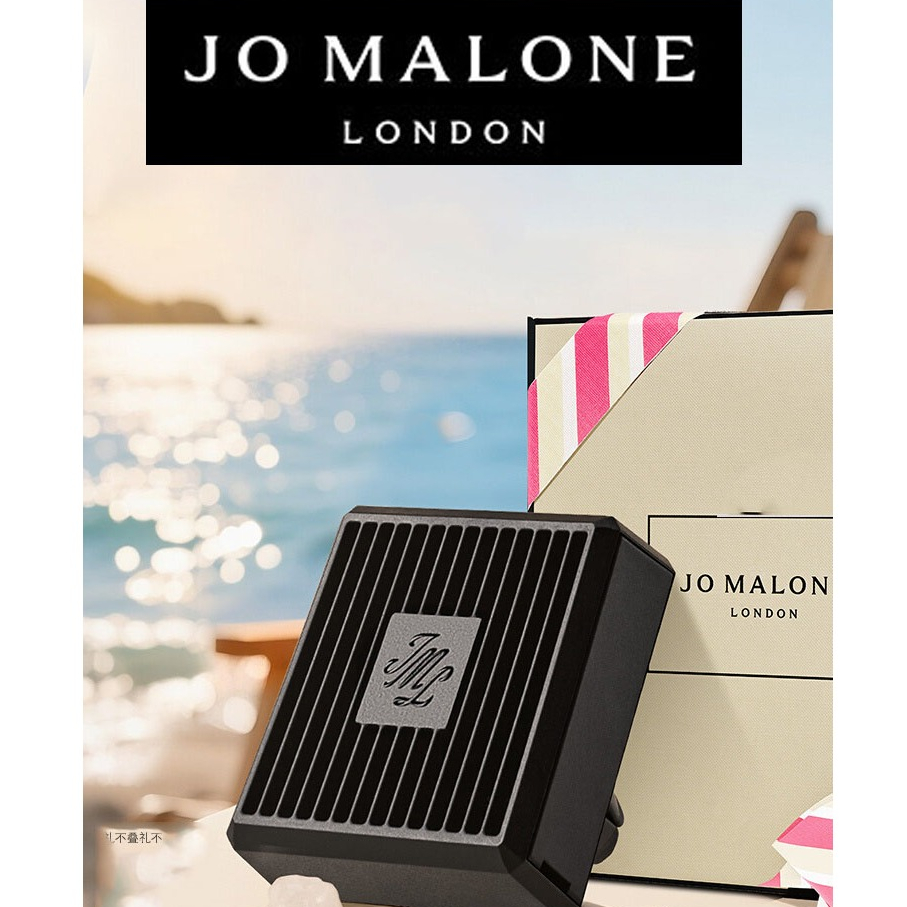 Jo Malone Car Aroma Diffuser น้ําหอม Diffuser Square น้ําหอมรถยนต์ Air Outlet Bracket น้ําหอมเติมของขวัญกล่องจี้ Jo Malo