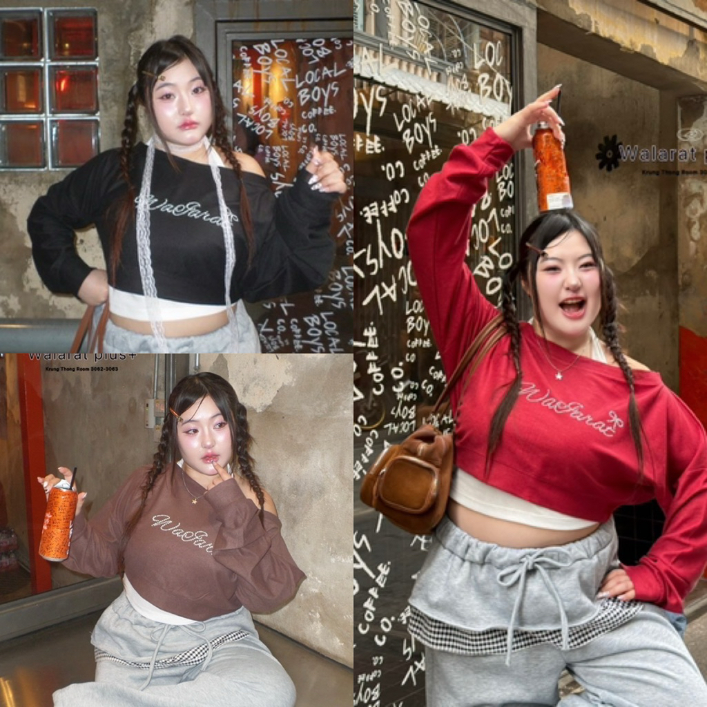 เสื้อครอปฮู้ด walarat เฟียสสุดๆ (plus-size)