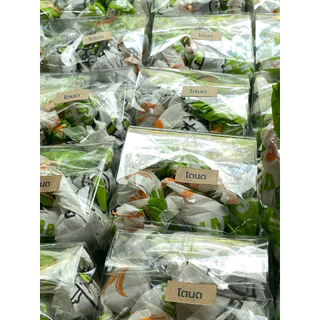 ทอฟฟี่โตนดโบราณ แก้น้ำตาลตกไม่ใส่ถั่ว หอมๆนุ่มเคี้ยวมัน115ก/ถุง(15 เม็ดต่อห่อ)หวานกำลังดีผลิตจากน้ำตาลโตนดแท้เคี้ยวหนึบๆ