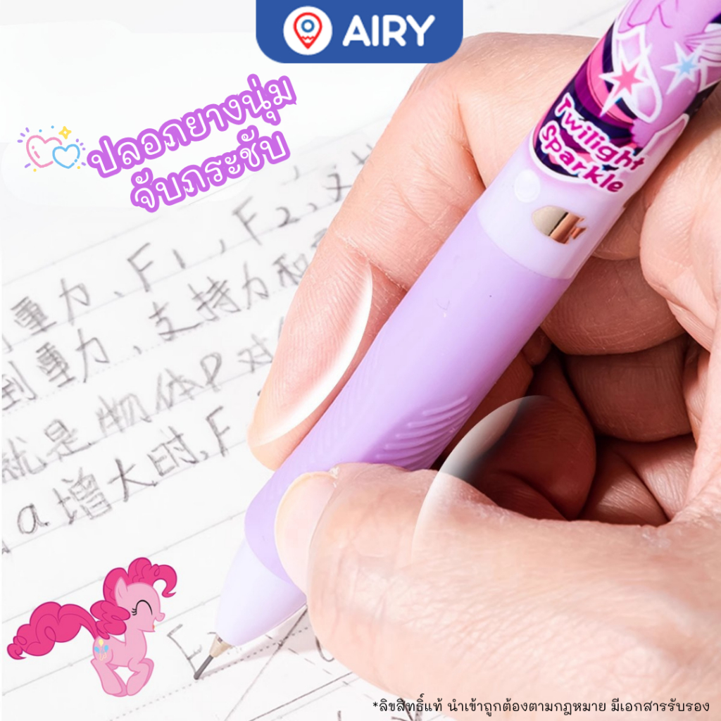 My Little Pony قلم رصاص ميكانيكي YZ3115 — صورة 4
