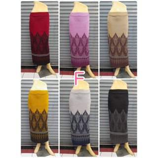 ผ้าถุงไหมพรม ทอลายไทย ไซส์เล็ก F