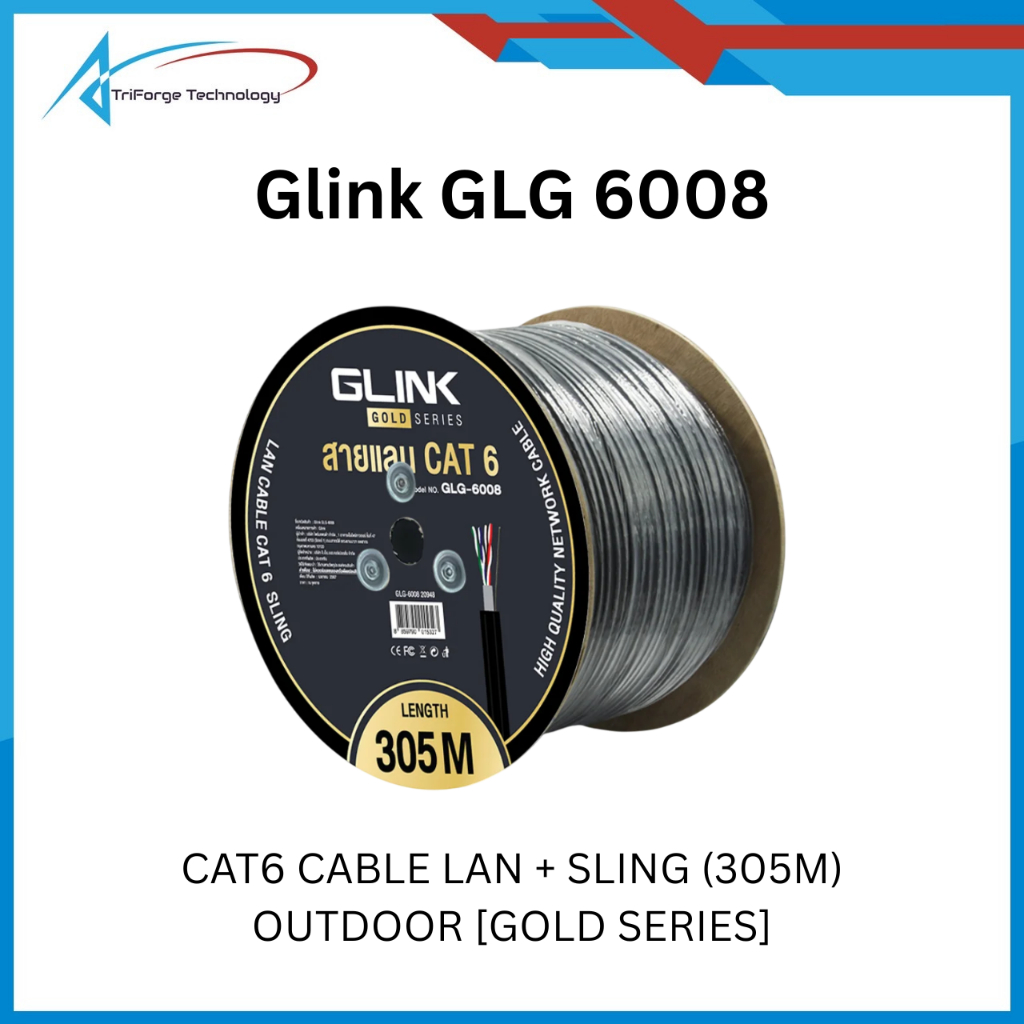 Glink GLG 6008 CAT6 CABLE LAN + SLING (305M) OUTDOOR [GOLD SERIES]