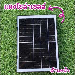 แผงโซล่าเซลล์กล้องวงจรปิด ชาร์จได้ผ่านแสงแดดโดยไม่ต้องใช้ปลั…