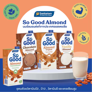 So Good Almond Unsweetened - โซกู๊ด นมอัลมอนด์ สูตรไม่เติมน้ำตาล 1 ลิตร