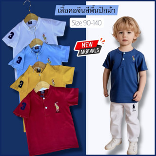 New..เสื้อคอจีนปักม้าเด็กผู้ชาย งานปัก  คอกลม  ใส่สบาย ปักแน…