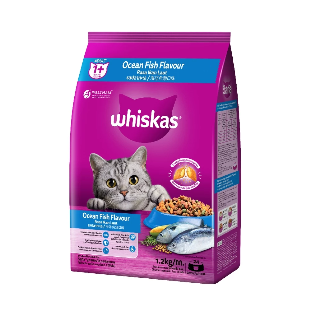 Whiskas Pockets อาหารแมวเม็ด 2 ถุง ขนาด 1.1 กก. thumbnail 7