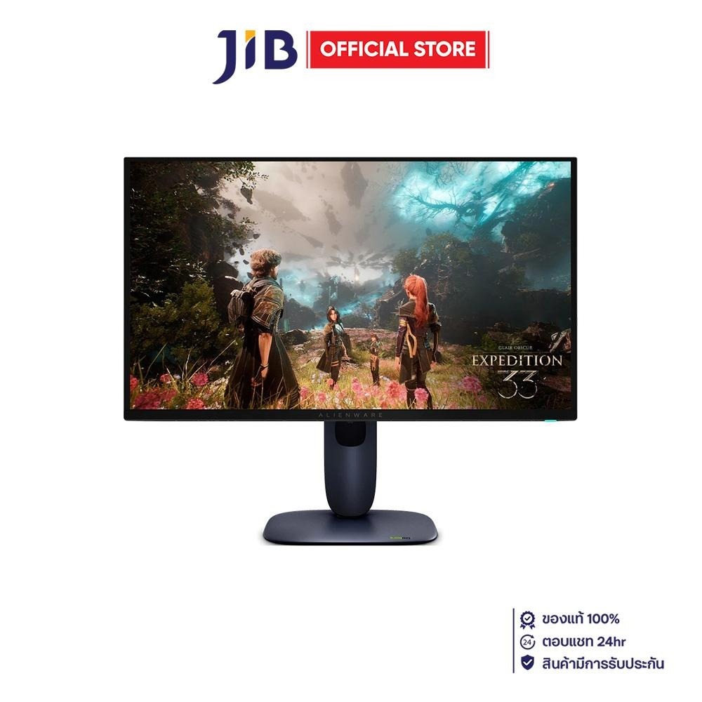 MONITOR (จอมอนิเตอร์) DELL ALIENWARE AW2725Q - 26.7 INCH QD-OLED 4K 240Hz AMD FREESYNC PREMIUM PRO G