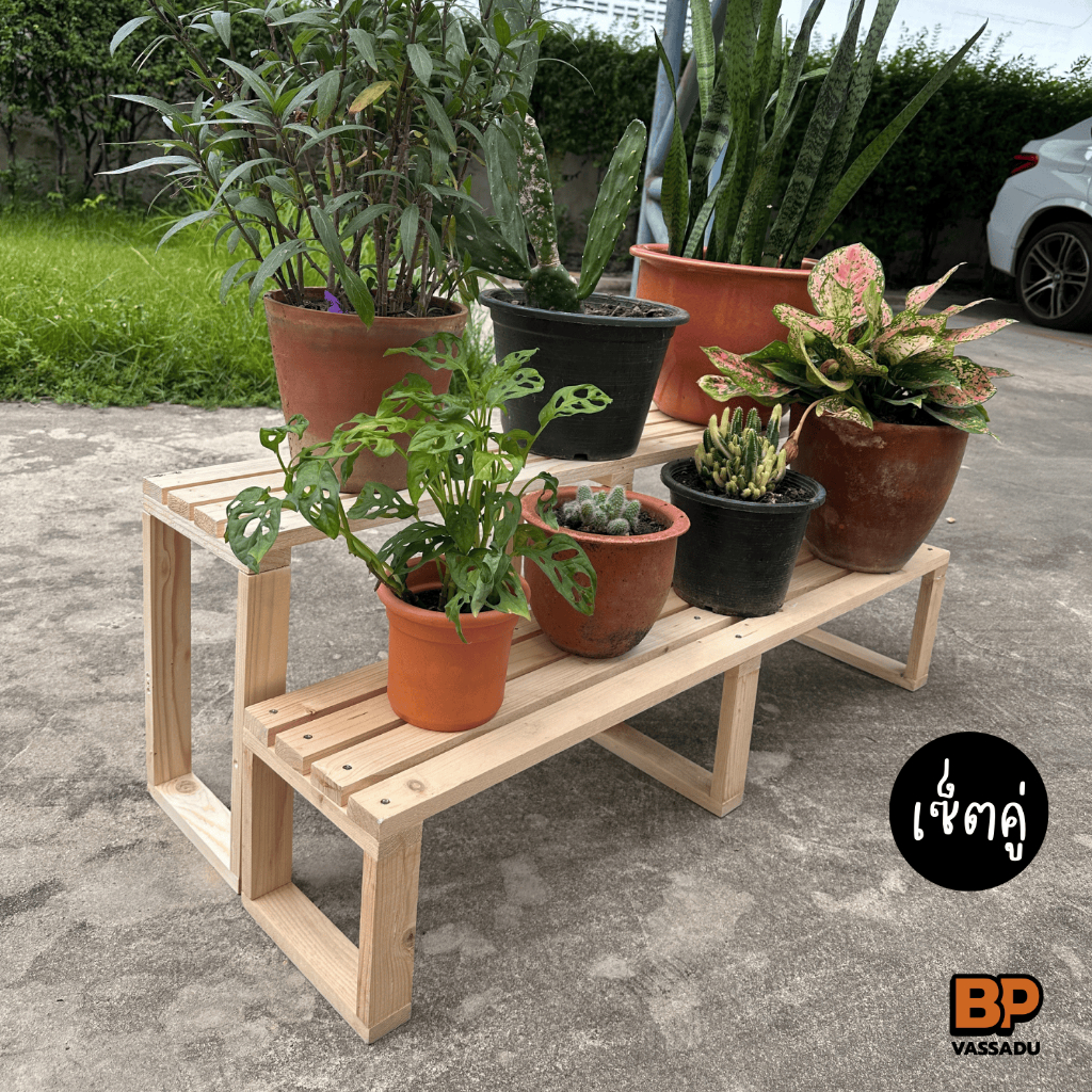 ชั้นวางกระถาง 2 ระดับ ไม้สนแท้ เซตเตี้ย+สูง สำหรับจัดสวนและตกแต่งบ้าน Plant shelf