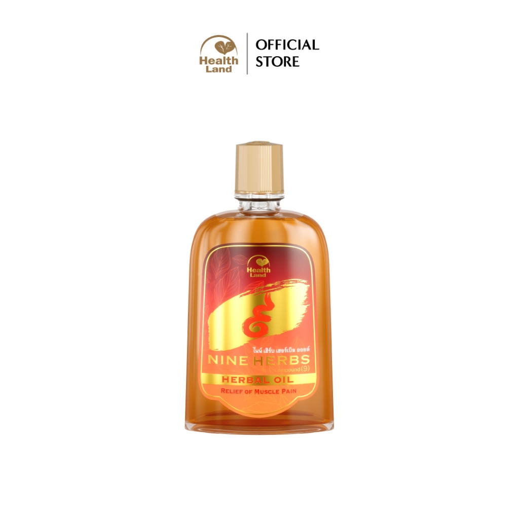 เฮลท์แลนด์ ไนน์เฮิร์บ เฮอร์เบิล ออยล์  Health Land Nine Herbs Herbal Oil 10 ml.