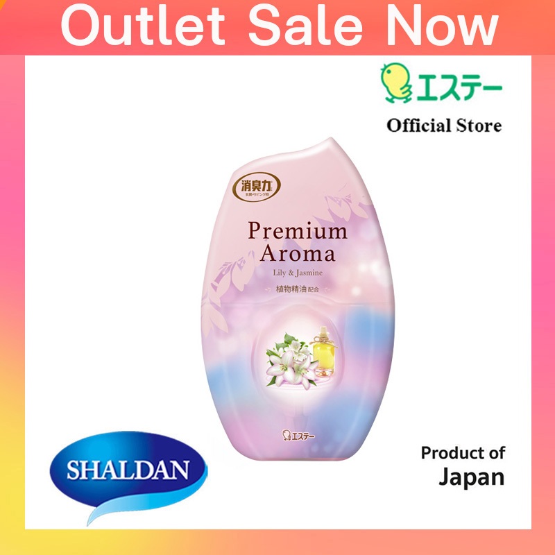 Shaldan Premium Aroma Air Freshener: Lilly&Jasmine น้ำหอมปรับอากาศพรีเมี่ยมอโรม่าสำหรับห้อง กลิ่นลิล
