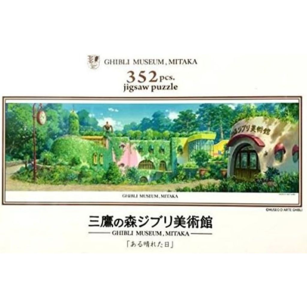 80 Ghibli Museum Limited Jigsaw puzzle "วันแดดหนึ่งวัน" 352 ชิ้น Hayao Miyazaki JP ส่งตรงจากญี่ปุ่น
